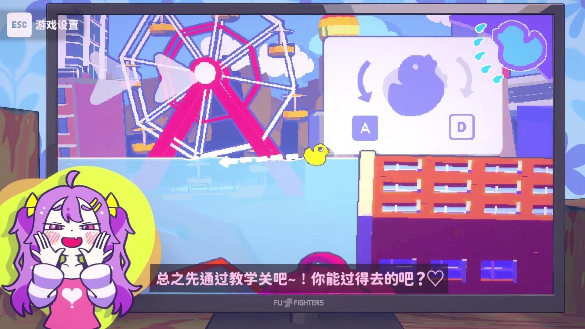 好杂鱼鸭 ZAKO NO AHIRU背景